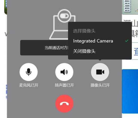 开视频显示无法获取摄像头数据游戏截图