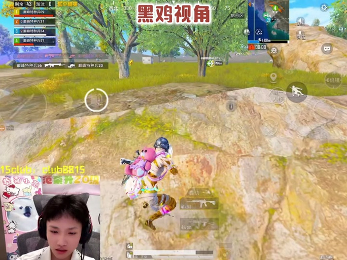 和平精英打狙很厉害的主播有哪些