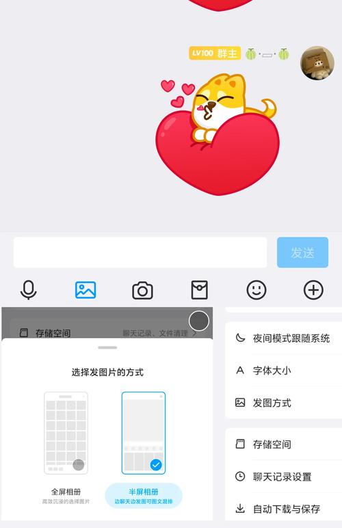 qq手机接收文件对方也会有消息