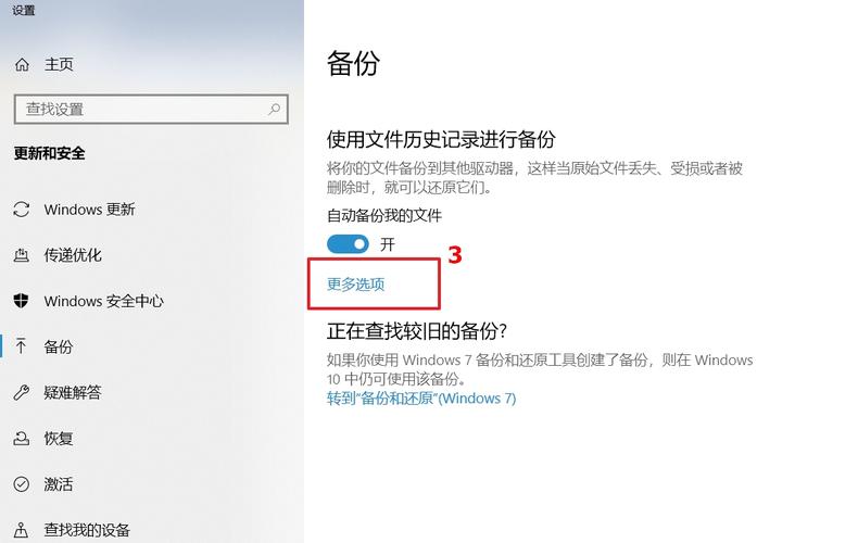 电脑上想删除 文件正在使用