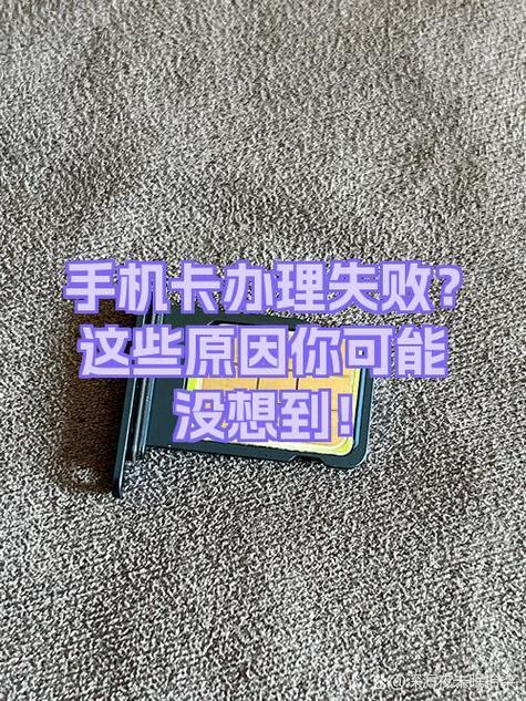 办手机卡超过五张怎么办