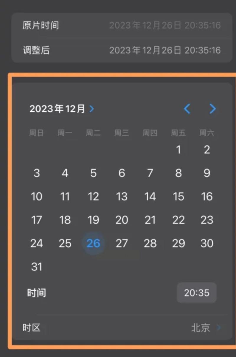 怎么关闭相册日期显示