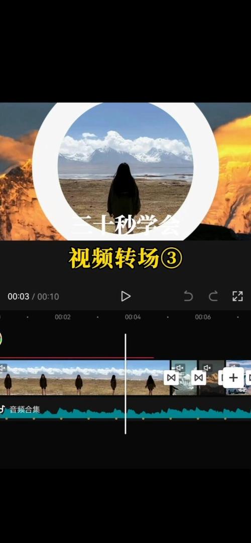 剪映转场哪个特效更自然图标