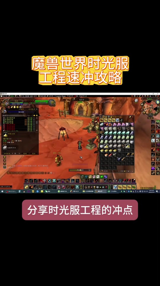 时光服随身兽栏在哪学