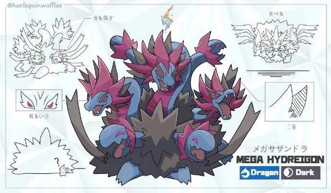 口袋妖怪mega进化版攻略