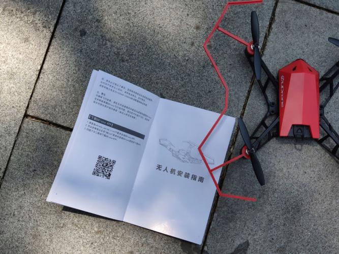 drone下载二维码