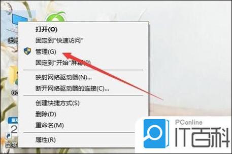 怎么把自己管理员撤了