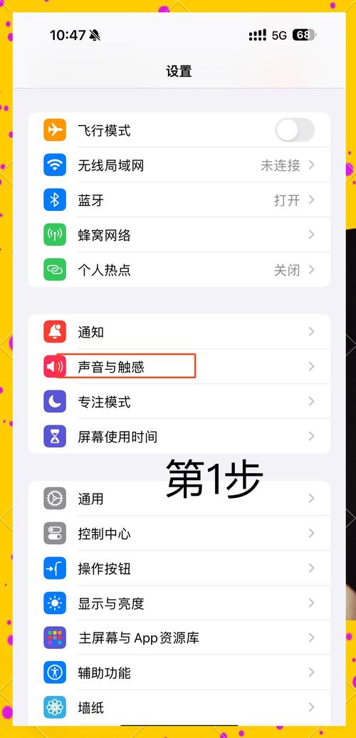 苹果怎么设置电话翻转静音