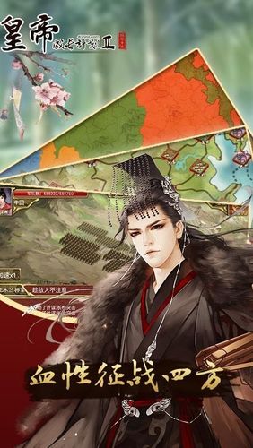 皇帝成长计划2自带修改器版