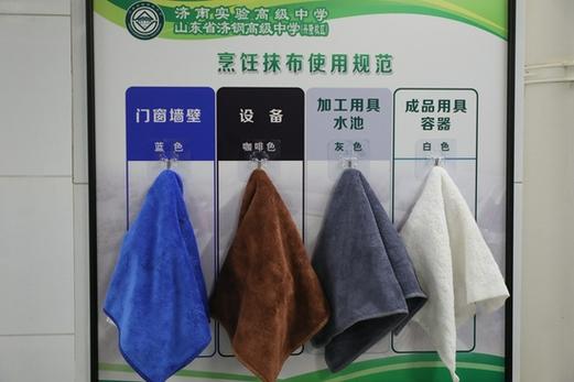 保洁抹布颜色的分别用途