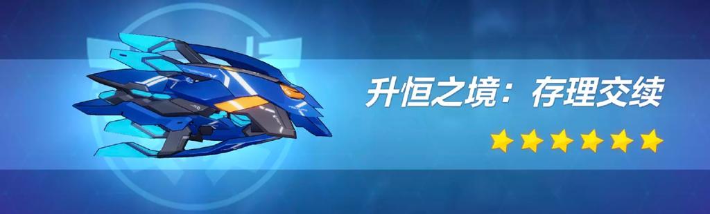 崩坏三怎样快速刷级
