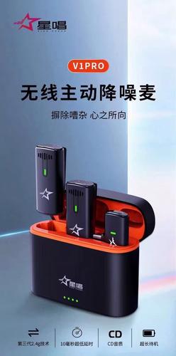 直播降噪麦克风什么品牌好
