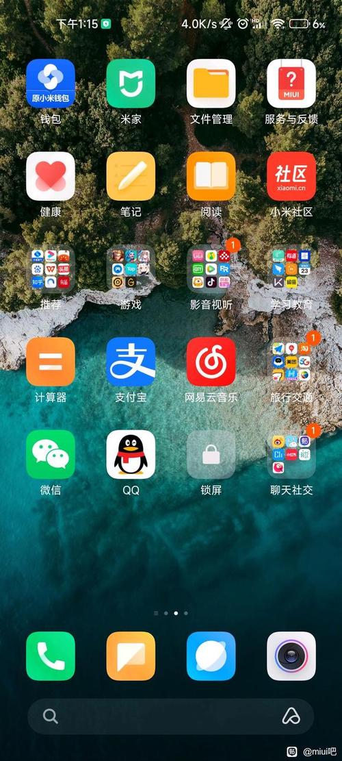 桌面角标是干什么的