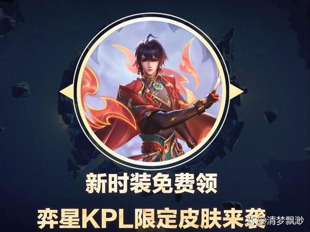王者荣耀体验服账号密码大全真的