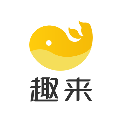 趣来钱平台