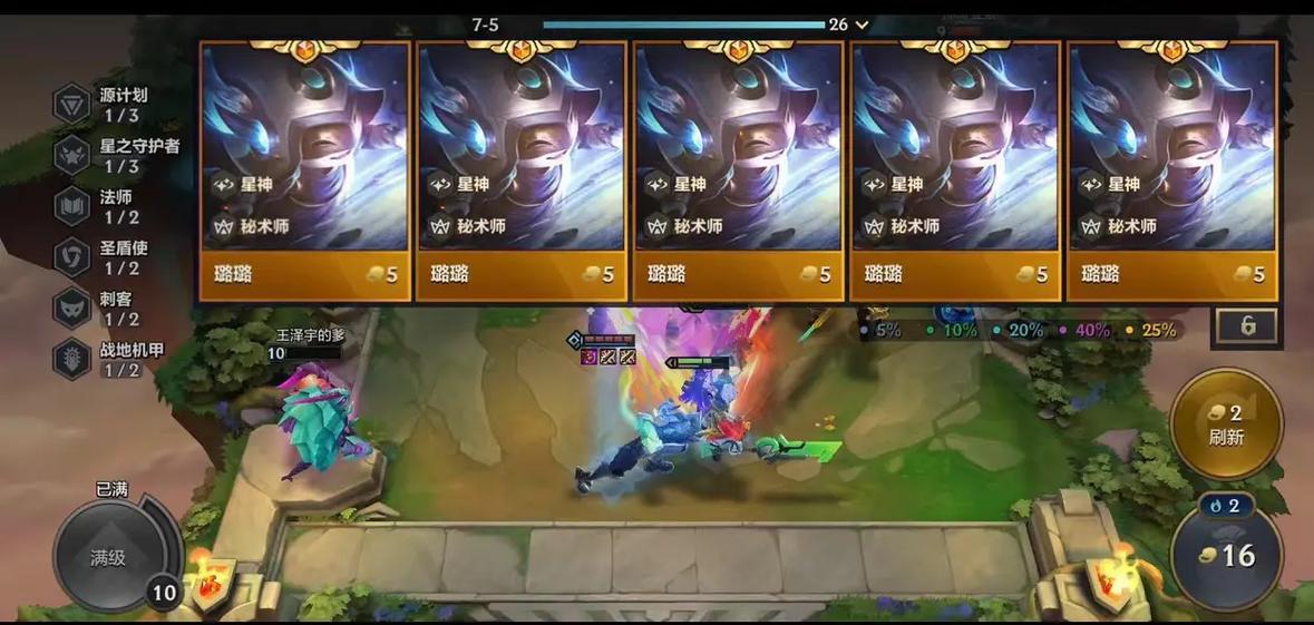 金铲铲最高出过几废卡