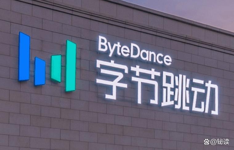 字节跳动APP截图