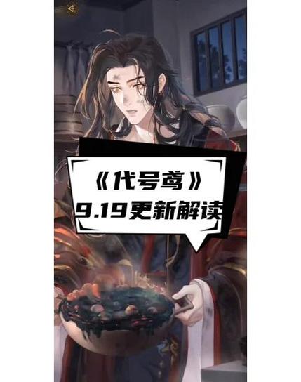 代号鸢兑换码入口