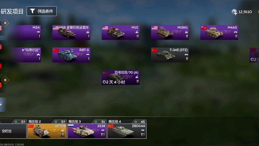战争雷霆卖号平台