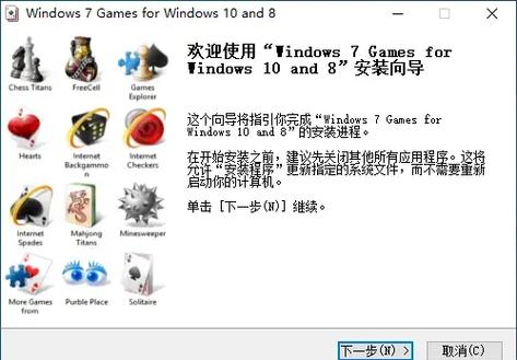 win11哪个版本更适合玩游戏