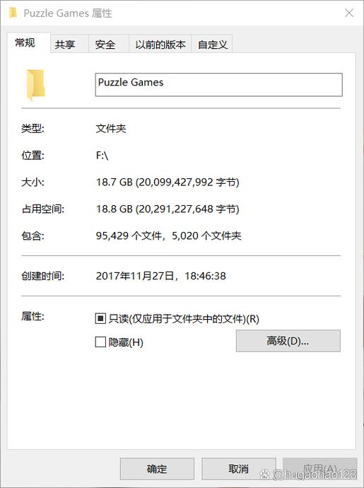 文件夹被设置为只读属性缩略图