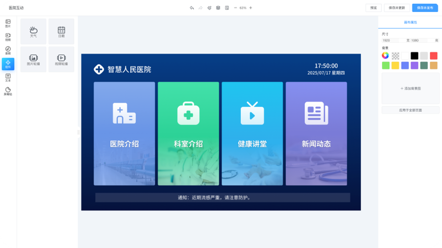 手指出现白斑怎么回事
