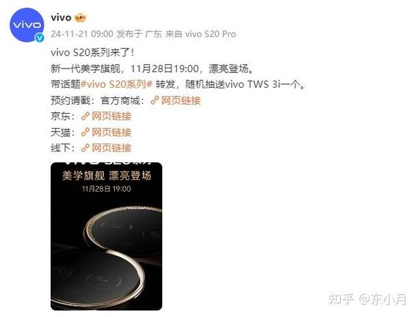 vivo售后不预约可以直接去吗