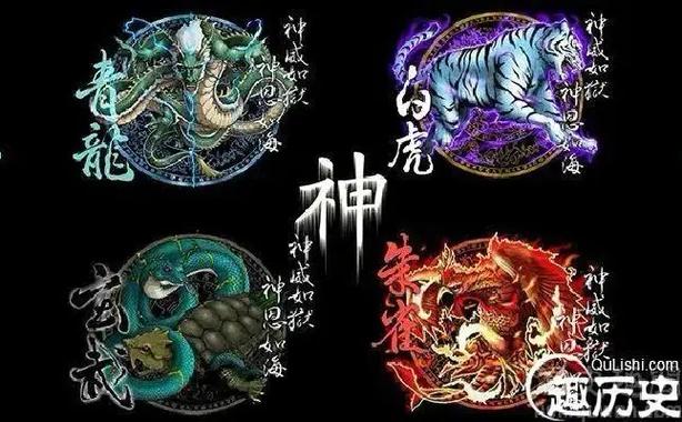 山海经128只神兽故事