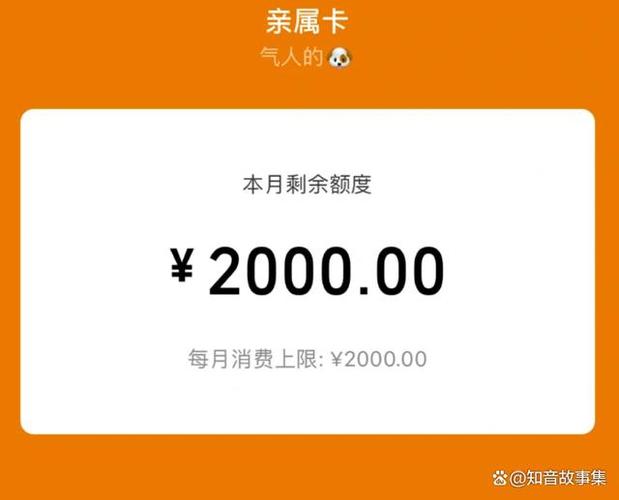 支付宝亲密付可以开几个人