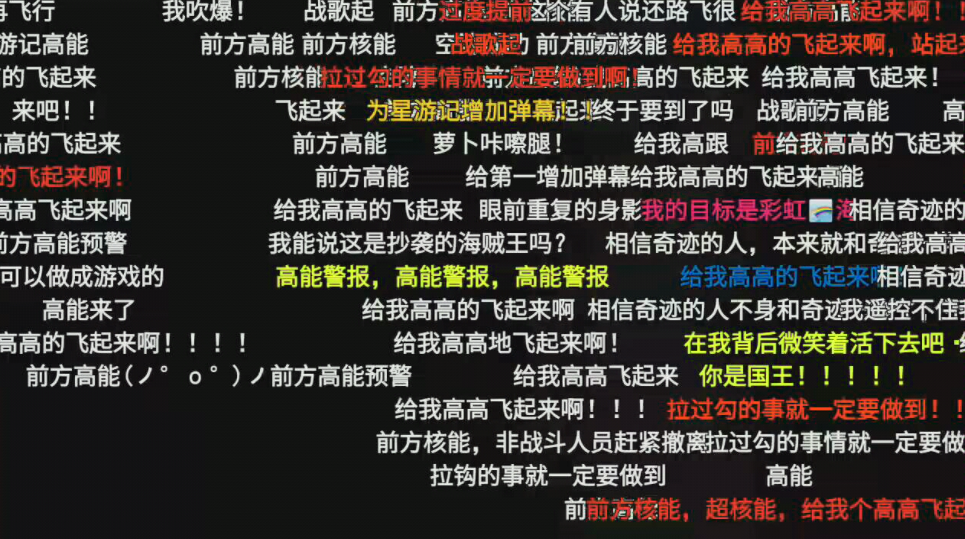 为什么没有弹幕