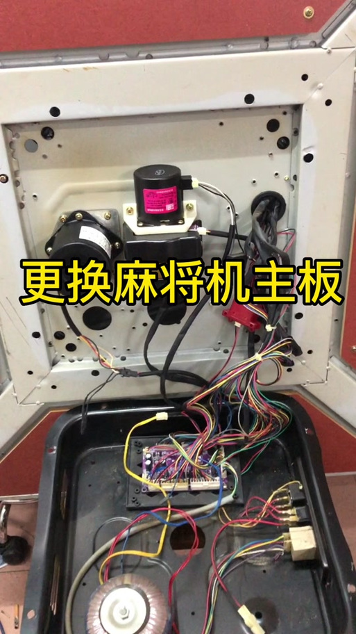 麻将机维修大全视频教程缩略图