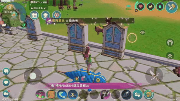 创造与魔法科技公益