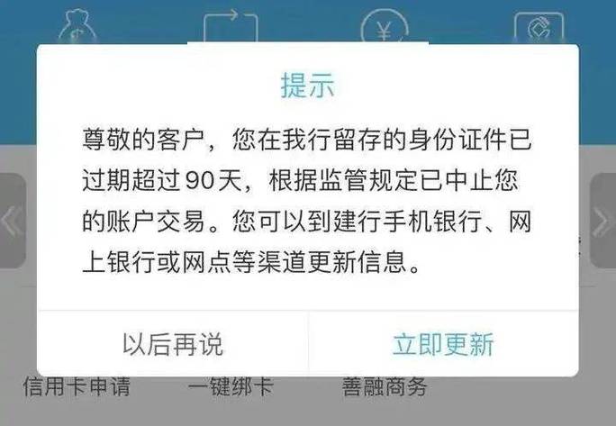 支付宝转个人支付宝的后果