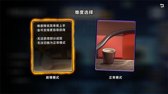 中国式相亲2.1.1下载安装