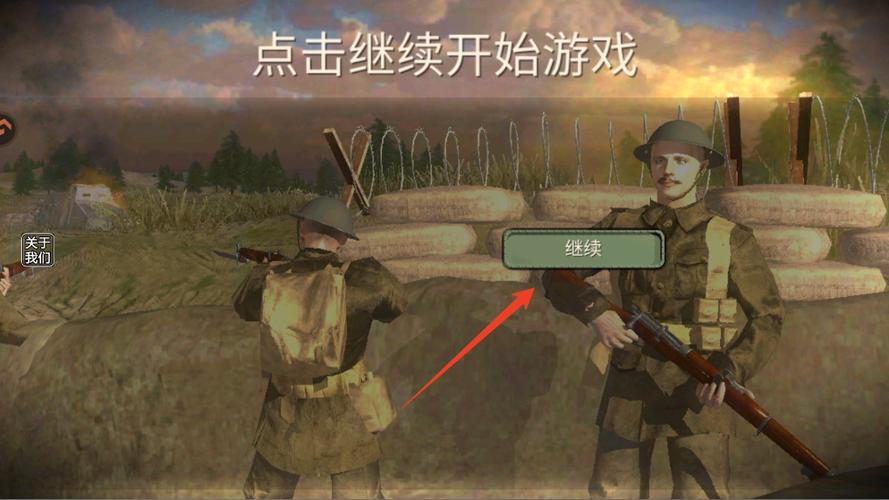 世界大战worldwar下载