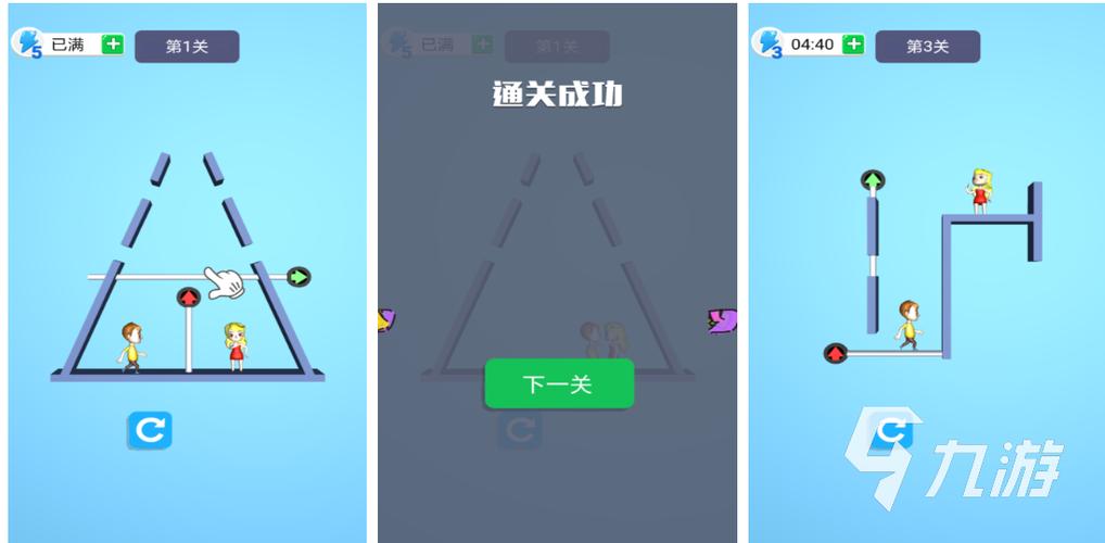 苹果打游戏断触怎么办游戏截图