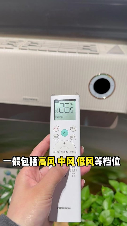 空调遥控找不到了怎么办