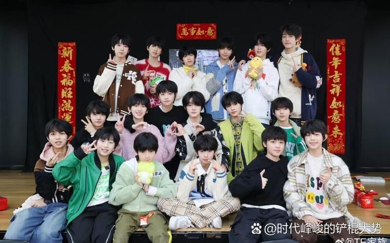 TF家族四代官方账号