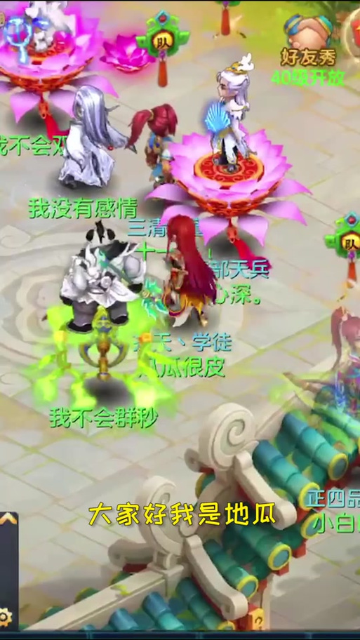 神武互通版手机双开