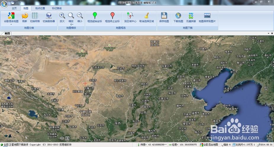 高德地图自动弹出怎么取消