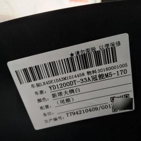 雅迪电动车车架号查询配置怎么查询
