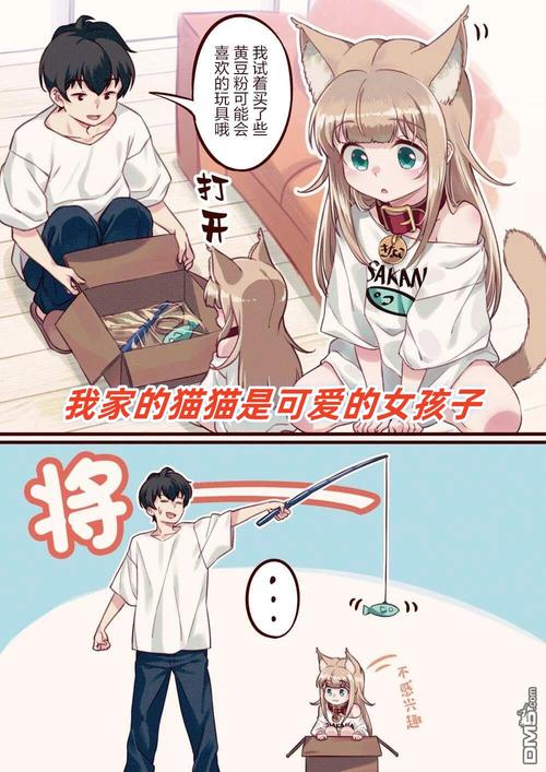 清软喵现在去哪了