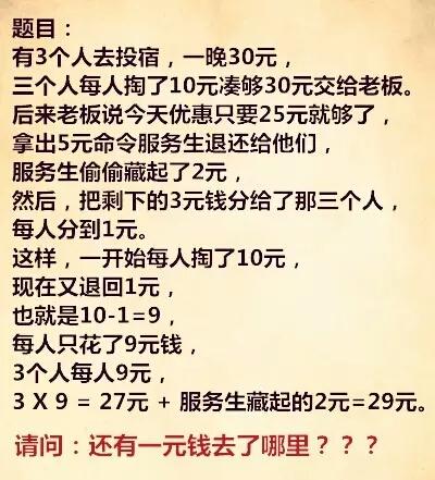 智力题100道(含答案)