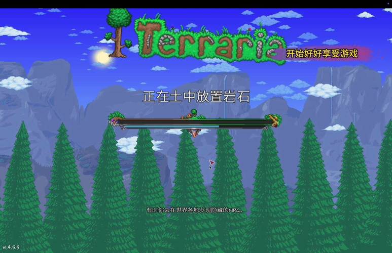 苹果泰拉瑞亚能联机吗缩略图