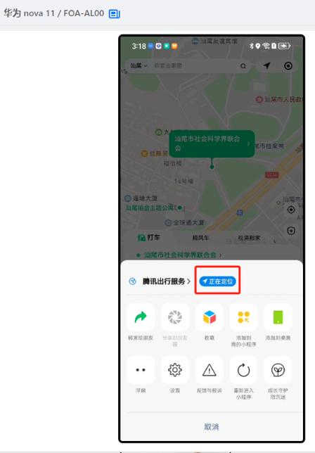 华为手机小程序在哪里找