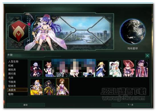 群星的mod文件夹是哪个