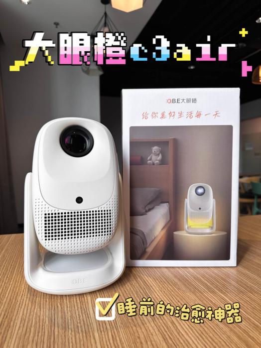 投影仪一天能用几个小时