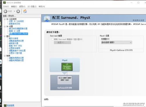 电脑怎么提高fps帧数