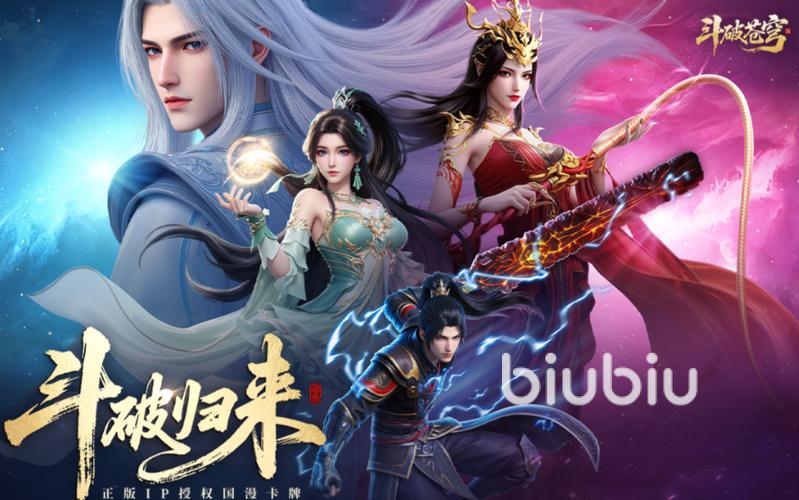 斗破苍穹萧族选什么技能