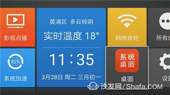 小米盒子可以设置观看时间